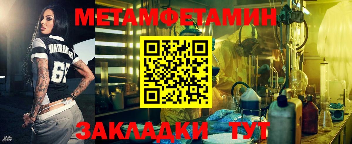 АМФЕТАМИН  АМФ  Вход с VPN  Тында  АМФ 98% 