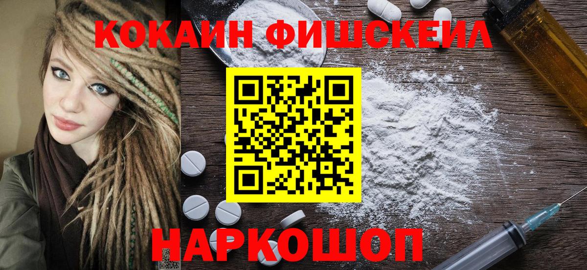 магазин  наркотиков  Вход с VPN  Тында  Кокаин Колумбийский  Cocaine Columbia 