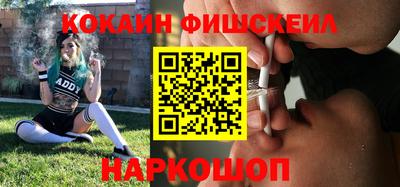 прущий лед Гай