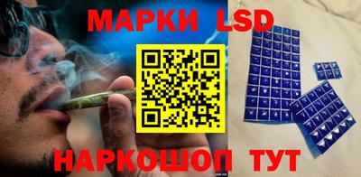 прущий лед Гай