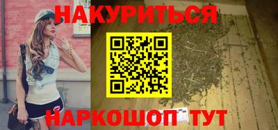 прущий лед Гай
