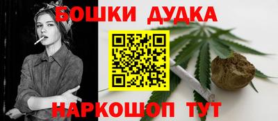 прущий лед Гай