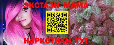 mdma Гатчина