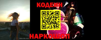 прущий лед Гай