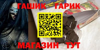прущий лед Гай
