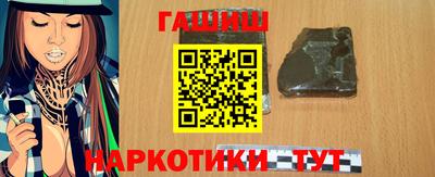 прущий лед Гай