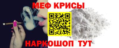 прущий лед Гай