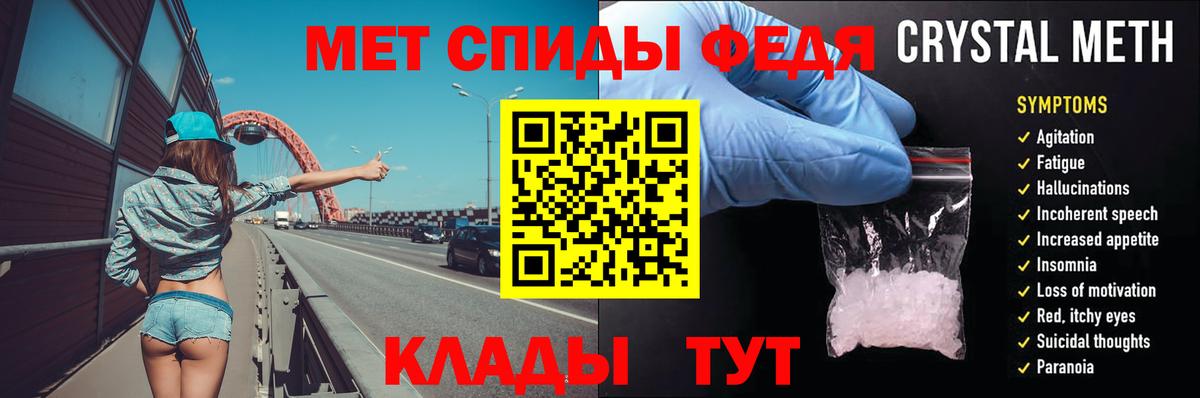 МЕТАМФЕТАМИН винт  МЕТАМФЕТАМИН винт  Тында  Вход с VPN 